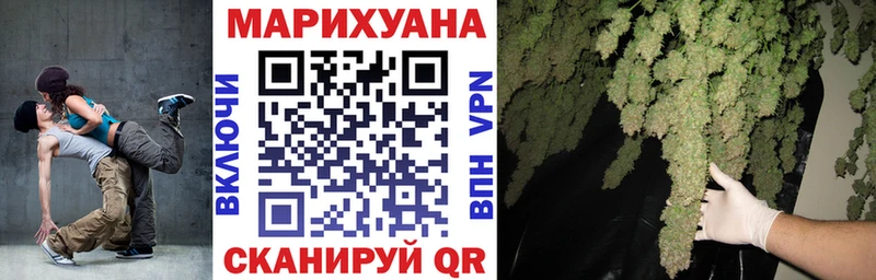 Как найти закладки Асбест Alpha PVP  ГАШ  Конопля  Кокаин 