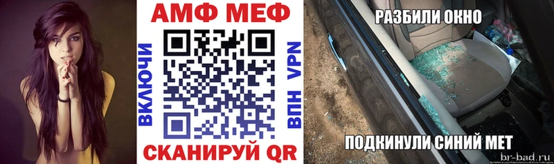 АМФ 98%  купить   Асбест 
