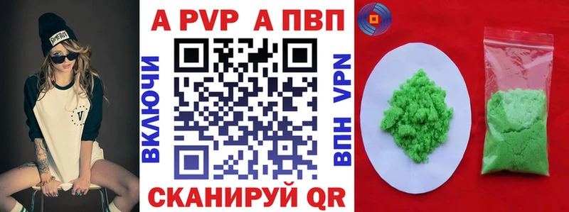 A-PVP мука  как найти наркотики  Асбест 