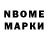 Кодеиновый сироп Lean Purple Drank Marinas Florin