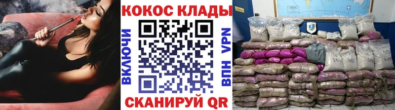 Cocaine Перу  купить  цена  Асбест 
