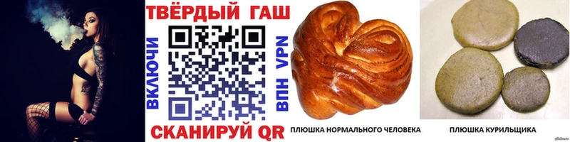 ГАШ индика сатива  магазин продажи   Асбест 