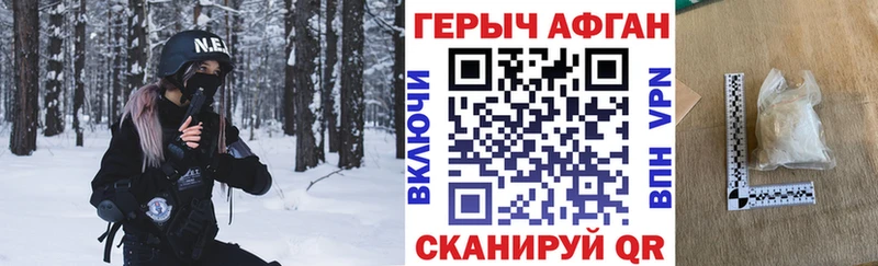 ГЕРОИН гречка это Telegram Асбест ссылка на мегу вход