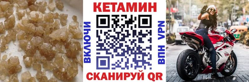 КЕТАМИН ketamine  Асбест 