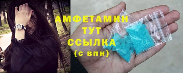 дистиллят марихуана Аркадак
