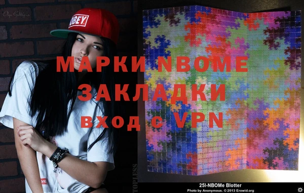дистиллят марихуана Аркадак