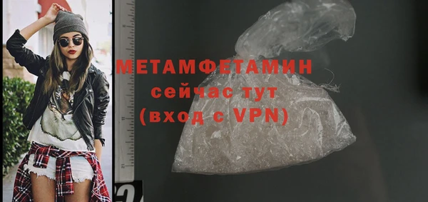 меф VHQ Армянск