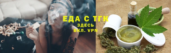 меф VHQ Армянск