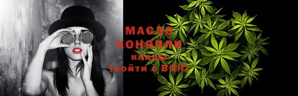 дистиллят марихуана Аркадак