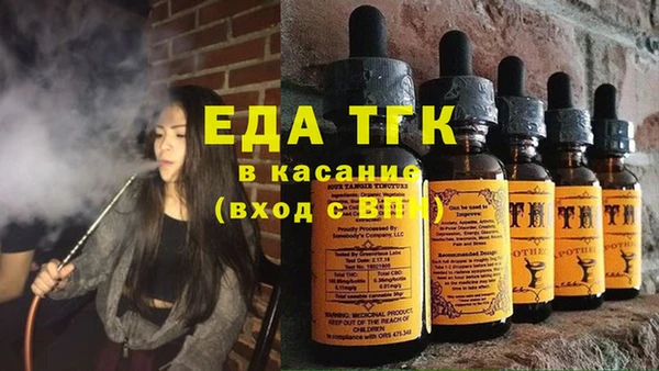 меф VHQ Армянск
