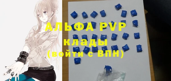 меф VHQ Армянск
