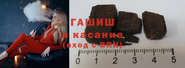 дистиллят марихуана Аркадак