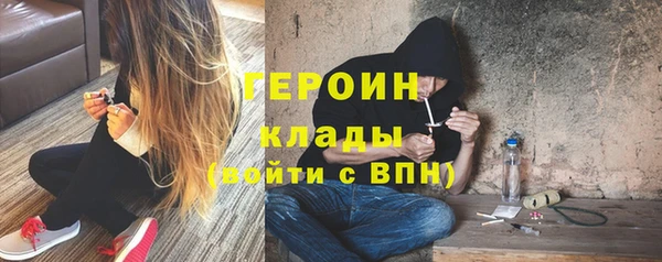 дистиллят марихуана Аркадак