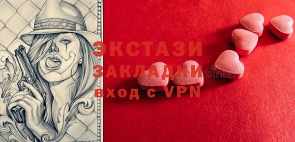 меф VHQ Армянск