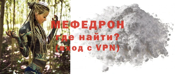 меф VHQ Армянск