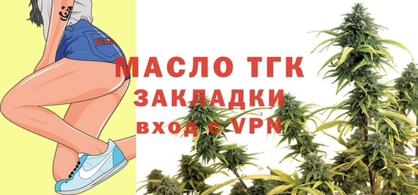 дистиллят марихуана Аркадак