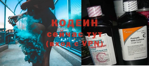 меф VHQ Армянск