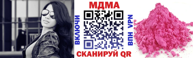 закладка  Асбест  OMG tor  МДМА кристаллы 