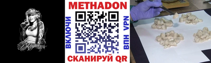 наркошоп  Асбест  гидра сайт  Метадон белоснежный 
