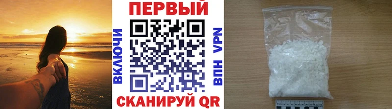 Первитин пудра  купить закладку  Асбест 