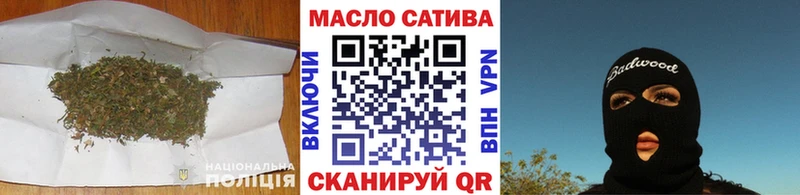 купить закладку  Асбест  Дистиллят ТГК вейп 